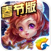 全民破坏神最新版腾讯下载 v1.2.56748 安卓版