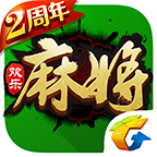 欢乐麻将全集 v6.9.97 安卓版