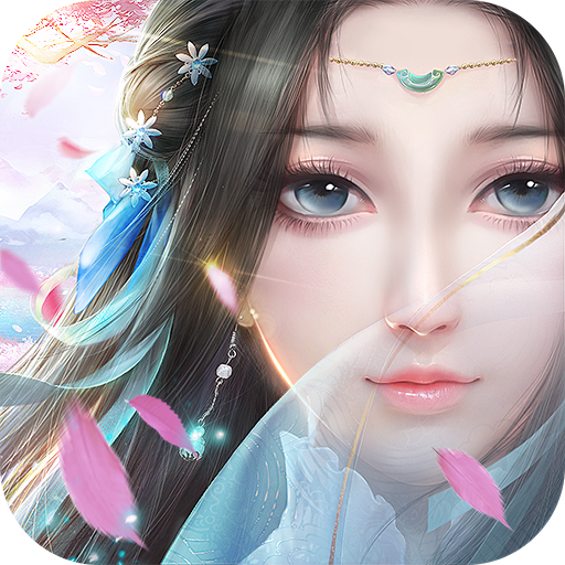 王者修仙 v0.4.46 安卓版