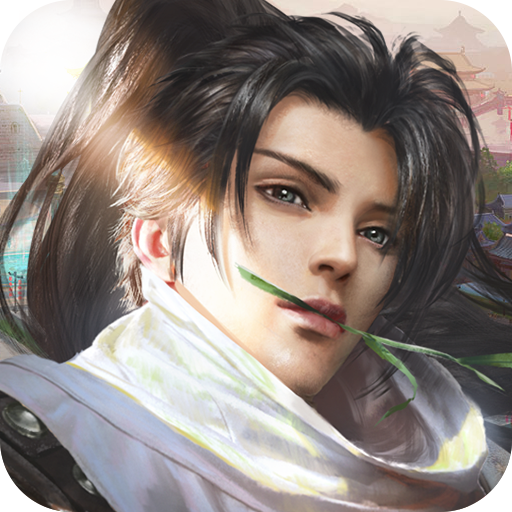 御剑蜀山手游 v1.1.13 安卓版
