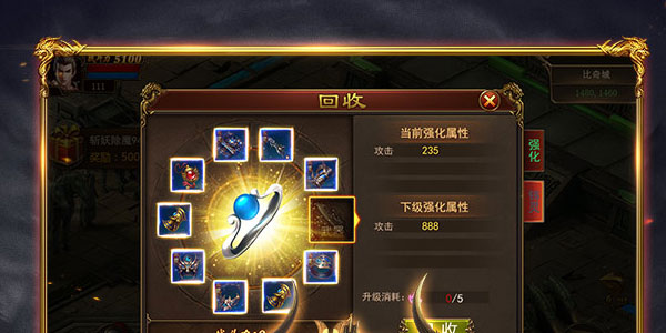 烈火战歌手游官方版 烈火战歌手游官方版