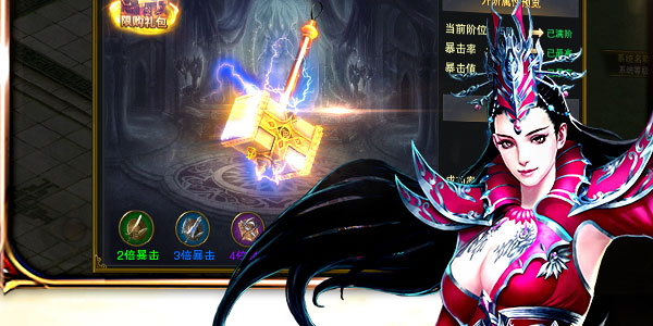 盛世皇城小米版 盛世皇城小米版