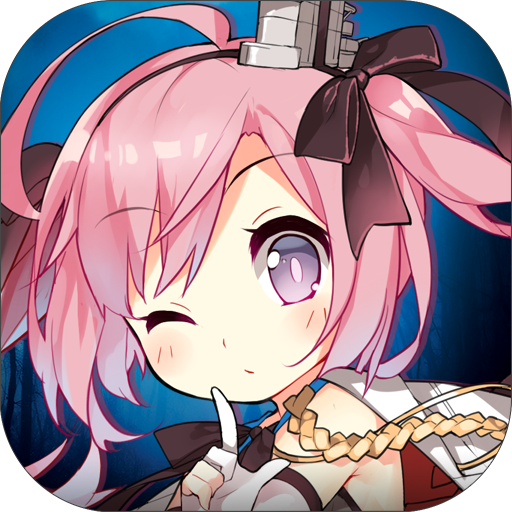 碧蓝航线 v1.6.0 安卓版