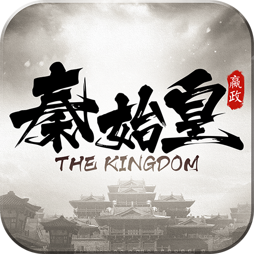 大秦之帝国崛起手游 v1.1.603 安卓版