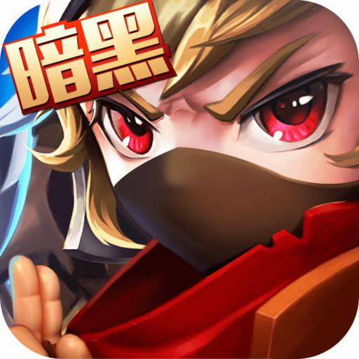 永恒龙骑 v1.1.53.0 安卓版