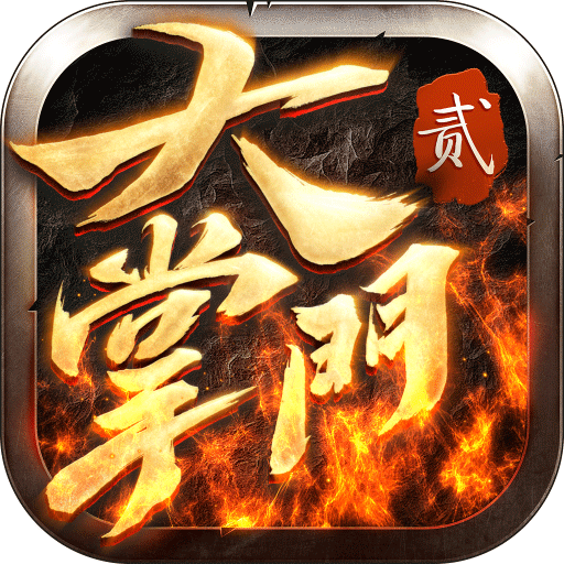 大掌门2手游 v3.0.5 安卓版