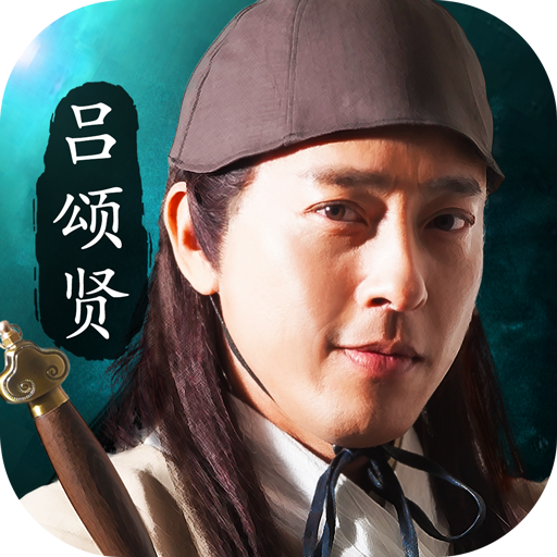 铁血武林2手游 v8.3.2 安卓版