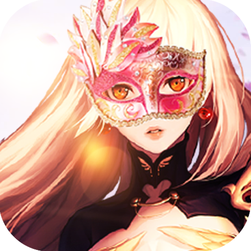 黎明游侠手游 v1.2.1 安卓版