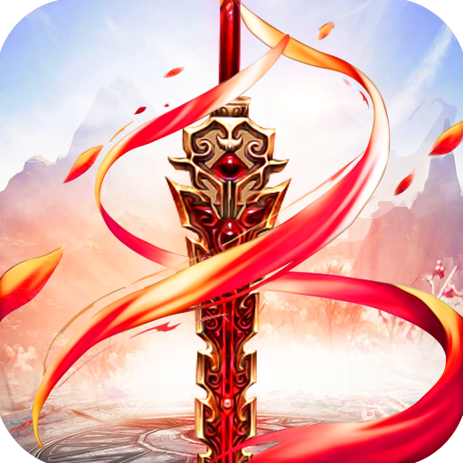 仙坠凡尘 v1.0.22 安卓版