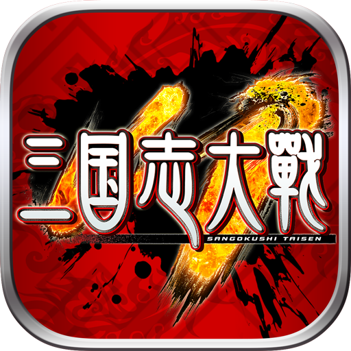 三国志大战手游官方下载 v0.18.37232 安卓版