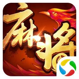 欢乐麻将升级版 v7.2.13.1 安卓版