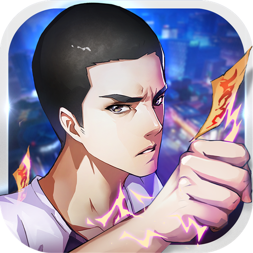 中国惊奇先生手游官方下载 v1.6 安卓版