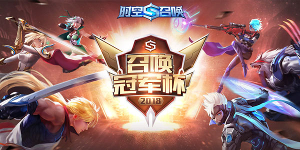 时空召唤手游 时空召唤手游