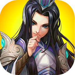 王者天下乱世枭雄 v1.21 安卓版