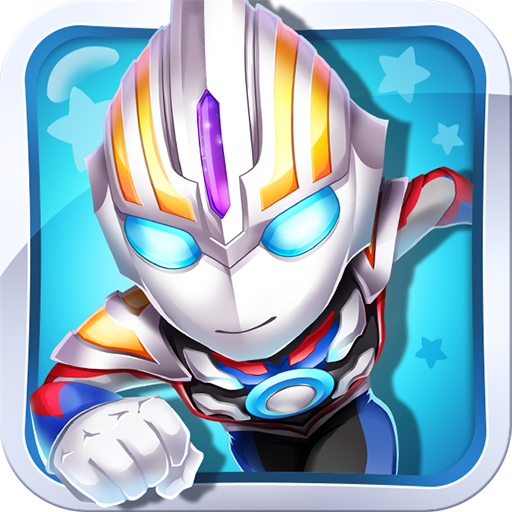 奥特曼酷跑急速超人下载 v1.7.0 安卓版