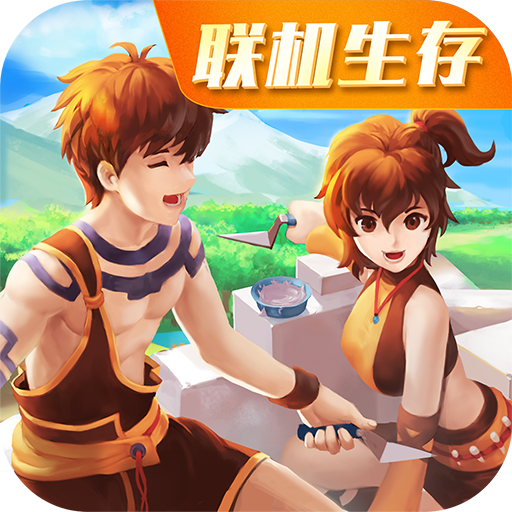 创造与魔法手游 v0.3.0053 安卓版