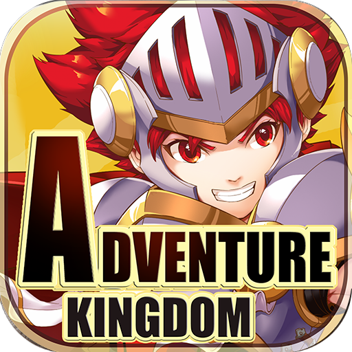 大冒险世界手游下载 v1.3.0 安卓版