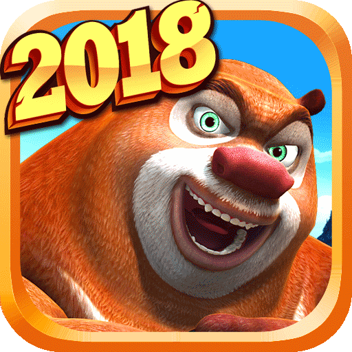 熊出没之熊大快跑 v2.6.1 安卓版