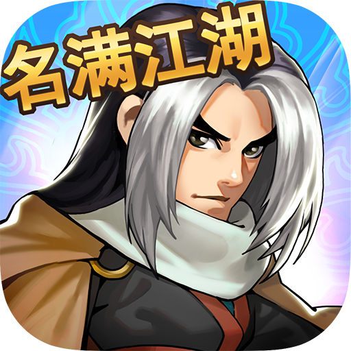 大掌门手游下载 v3.1.0 安卓版