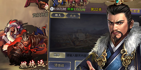 挂机那三国手游 挂机那三国手游