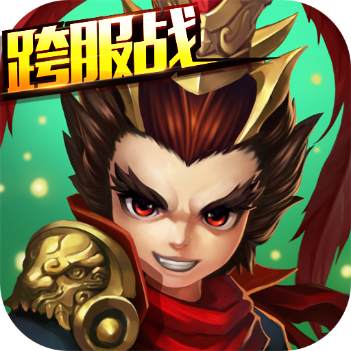挂机那三国手游 v1.0.4 安卓版