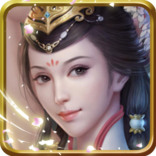 三国威力加强版手游官方版下载