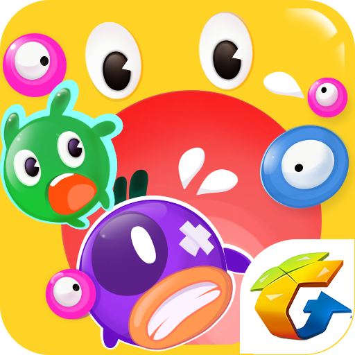 欢乐球吃球下载 v1.2.33.0 最新版