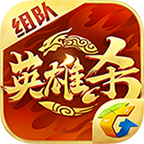 英雄杀手机版 v3.27.0 安卓版