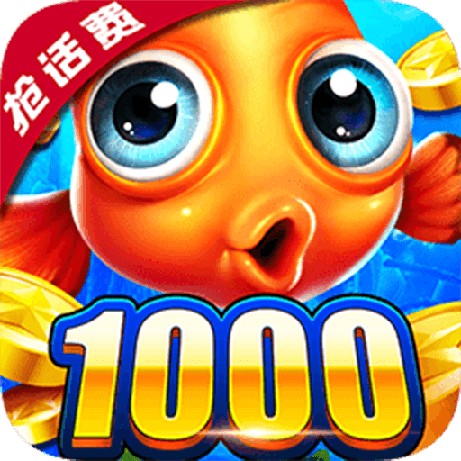 捕鱼大神手游下载 v1.4.06 安卓版