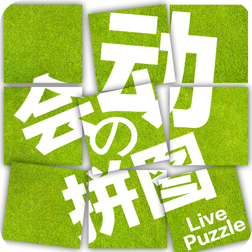 拼来拼趣app v2.87 安卓版