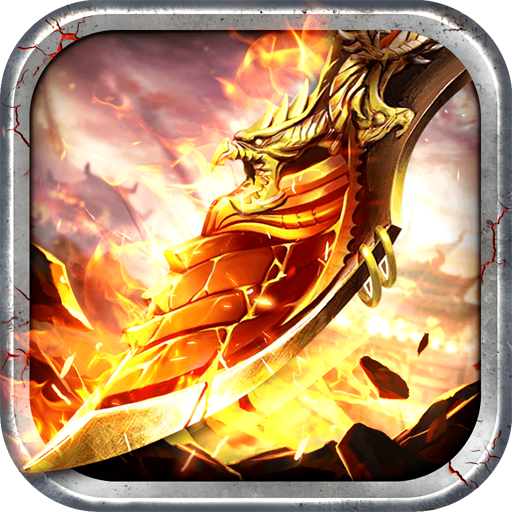 斗龙战士守护之战腾讯版 v1.0.0 安卓版