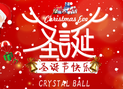 2018平安夜一个人过的个性签名 伤感寂寞的个性签名大全