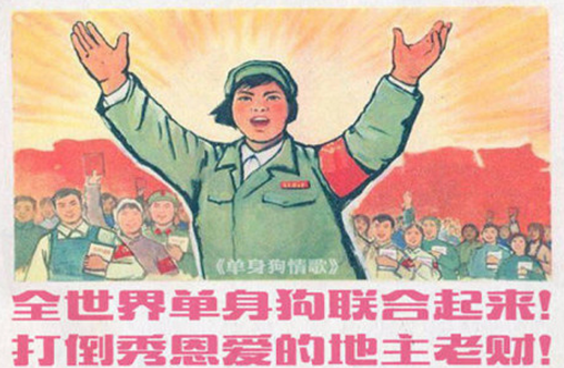 2018情人节禁止秀恩爱的句子签名 请不要伤到我们这些单身狗