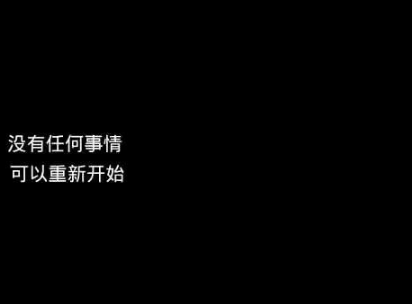 对你失望至极的个性签名心凉 别等我失望到想放弃