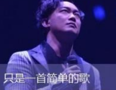2018最新好听的热门歌词个性签名大全 从开始哭着嫉妒变成了笑着羡慕