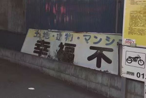 骂人不带脏字超拽个性签名2018 何苦要等下辈子今世就做我儿子