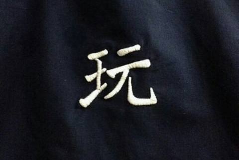 2018抖音最火的男生个性签名大全 帅气有魅力的抖音个性签名