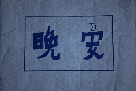 2018心灰意冷的句子伤心签名 希望这种生活早点放过我