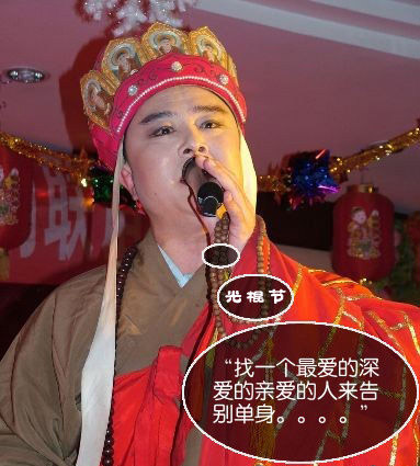 2016有关光棍节的个性签名 搞笑光棍节签名大全