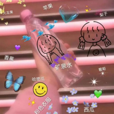 少女心微信朋友圈背景图2019 或许时间刚刚好而你眉眼带笑