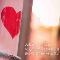 励志图片带字唯美2018最新 青春伤感励志图片带字大全