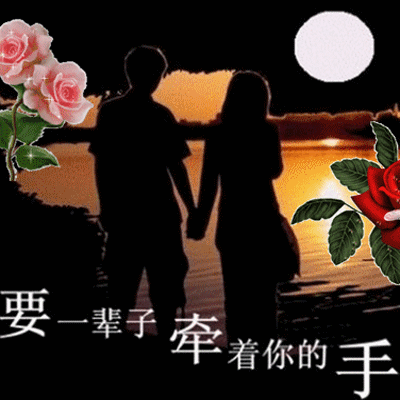 2月14日情人节动态图片大全 2018情人节快乐动态祝福语图片