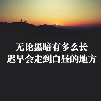 六月早安图片大全满满正能量 六月你好带字图片2018最新版