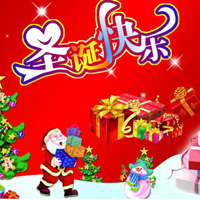 2017圣诞节快乐祝福图片带字 关于圣诞节的图片祝福图片