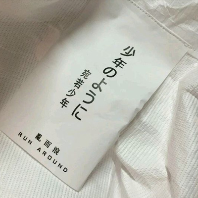 2018与心情有关的文字图片 讨好型人格的日常
