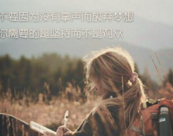 最新英文带翻译的说说 waking up every morning