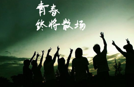 中考说说大全2018最新版的 不要在忙碌中迷失了自己