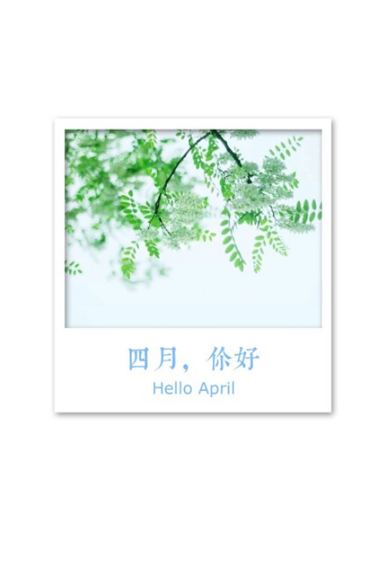 4月你好手机壁纸风景图2019 四月你好图片大全高清无水印