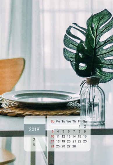 2019二月你好壁纸大全唯美简约风 2019二月日历手机壁纸高清图片