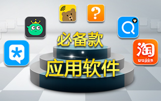 专题合集